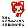  indobet demo slot Fuxi baru saja melepaskan diri dari keterikatan Spanduk Penciptaan Xuanyin
